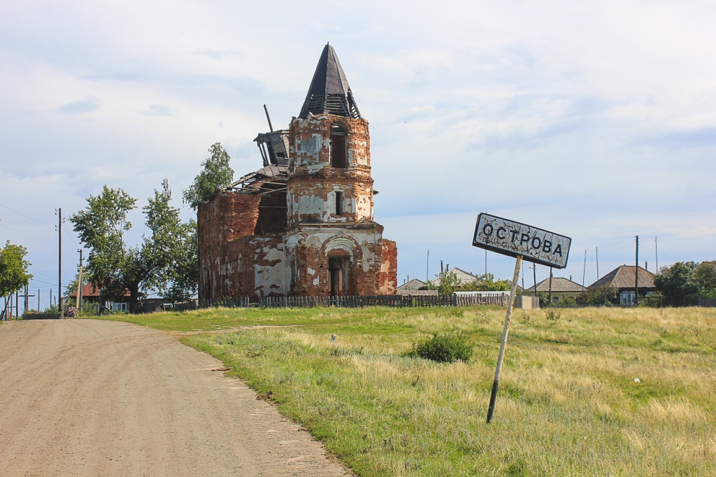 Курган кособродск карта